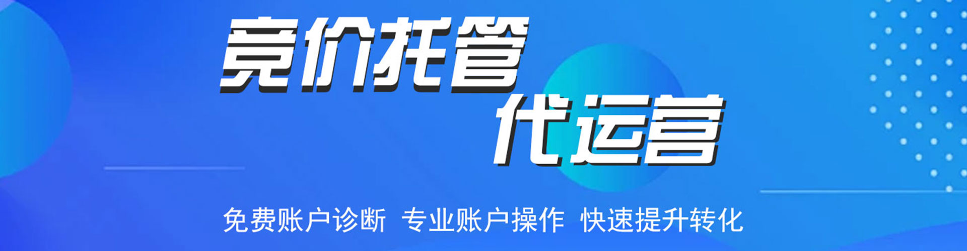 金湖头条信息流