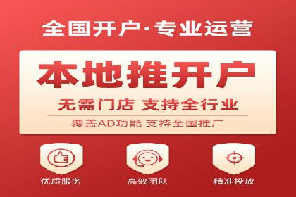 竞价推广开户费用案例：从零到一的成长之路
